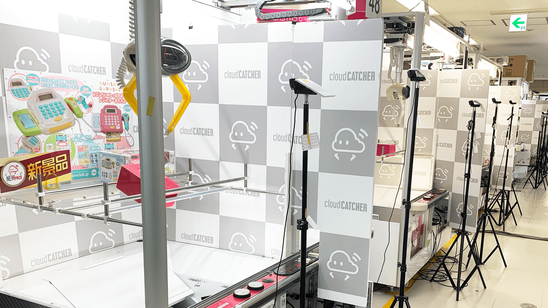 オンラインクレーンゲーム